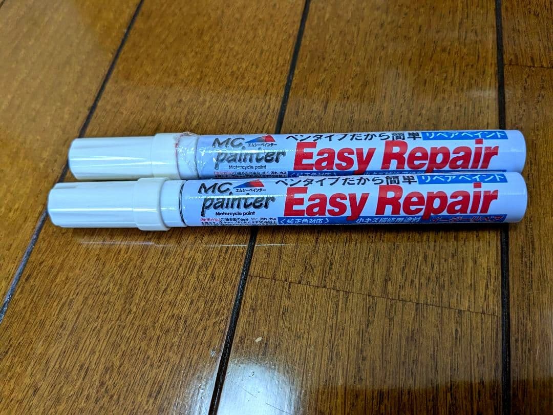 タミヤ　1/14　キングハウラー、ポールトレーラー、タイヤ等