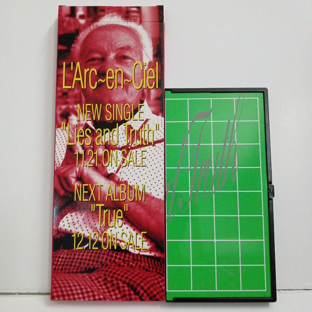 L'Arc～en～Ciel　ラルクアンシエル　オセロ