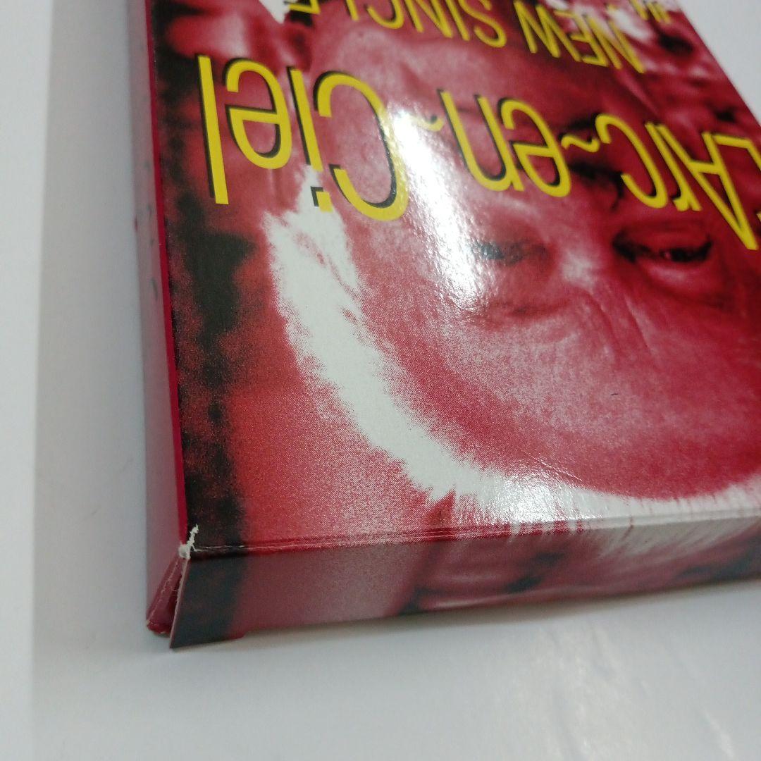 L'Arc～en～Ciel　ラルクアンシエル　オセロ