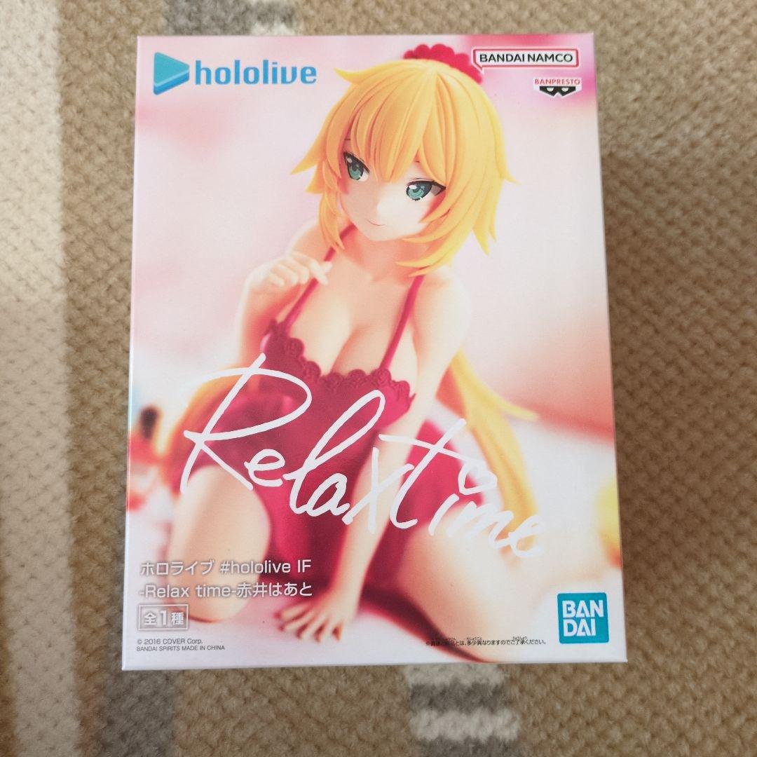 【未開封】ホロライブ Relax Time 19個セット
