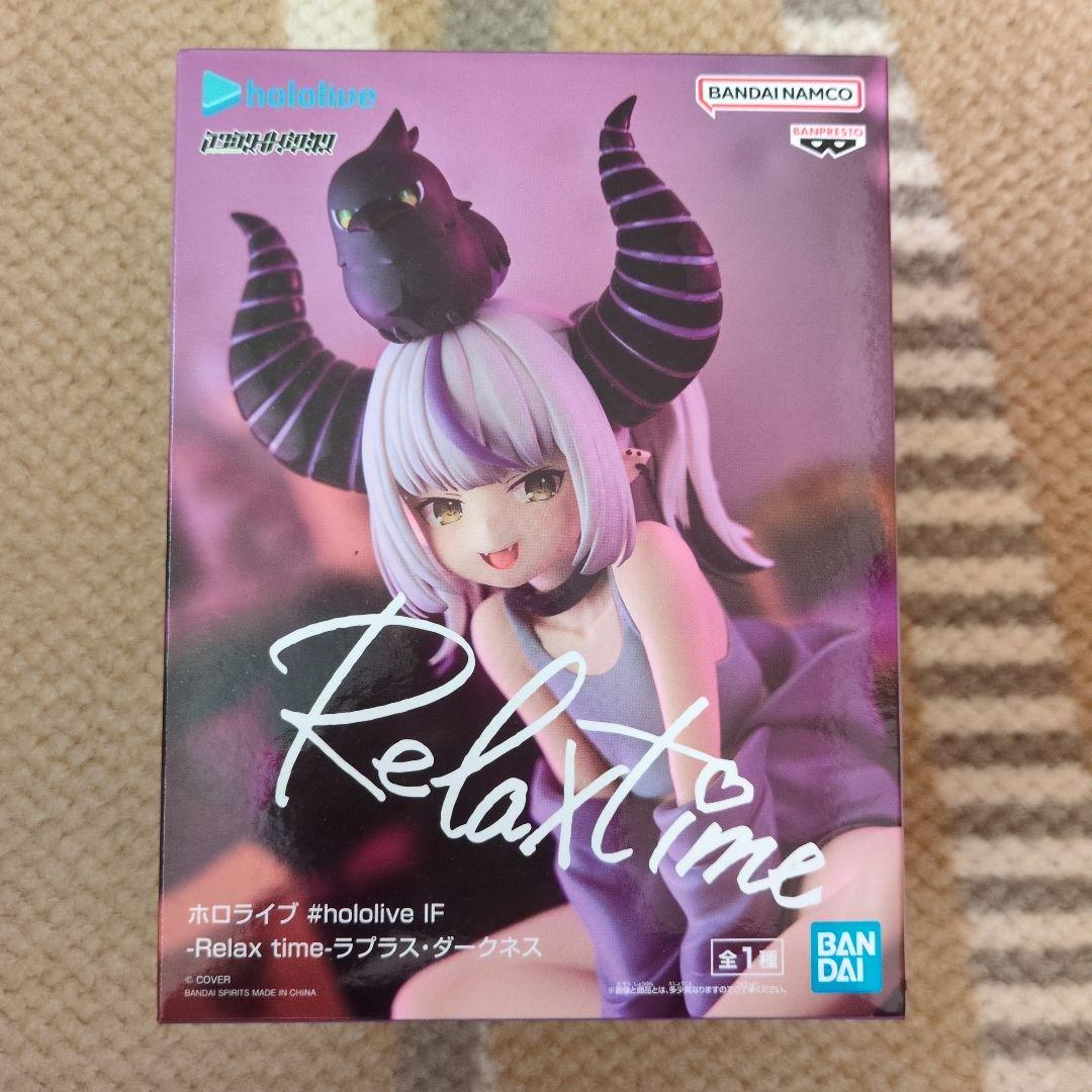 【未開封】ホロライブ Relax Time 19個セット