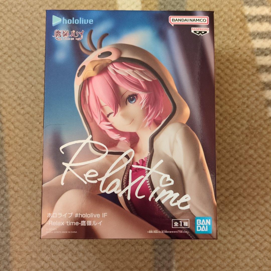 【未開封】ホロライブ Relax Time 19個セット