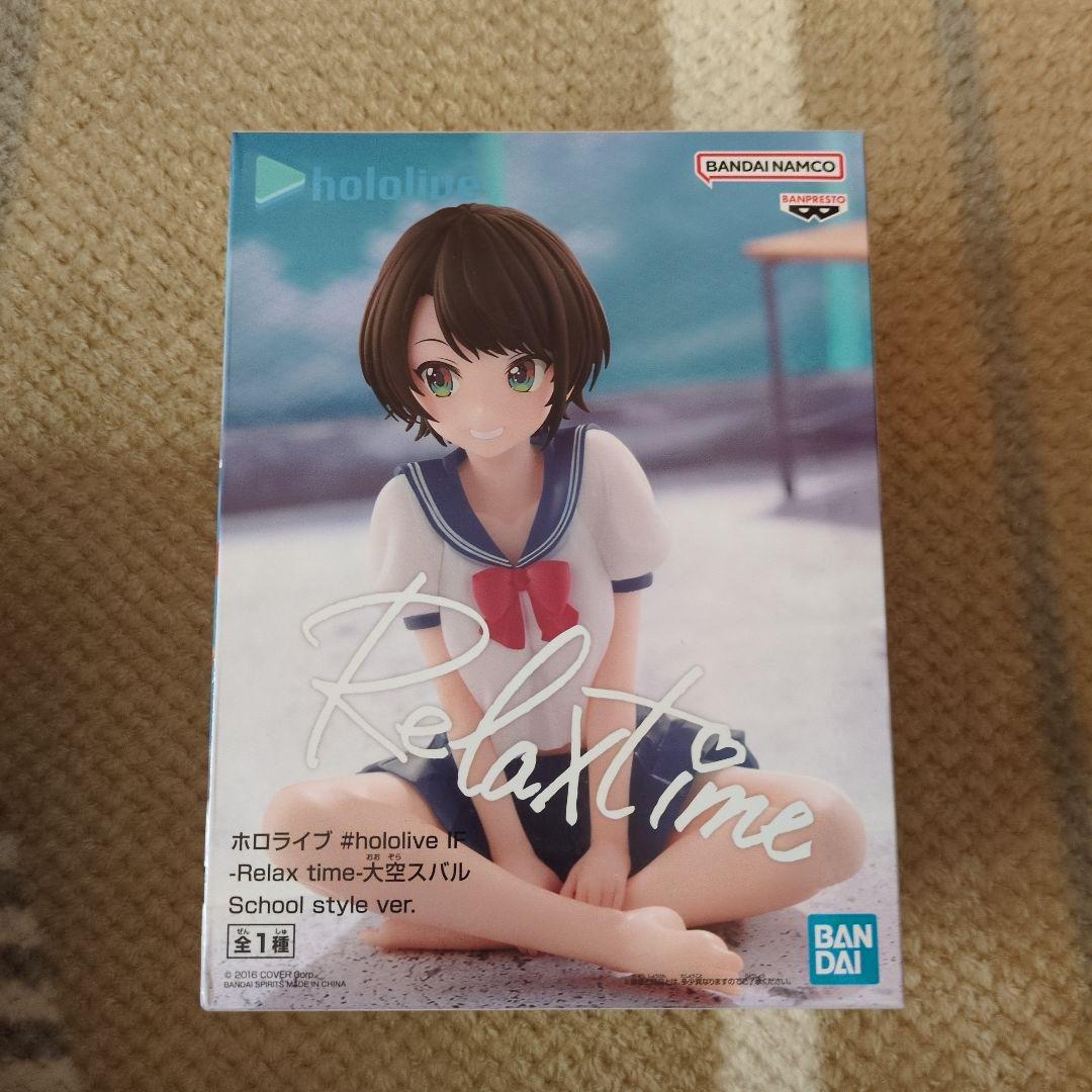 【未開封】ホロライブ Relax Time 19個セット