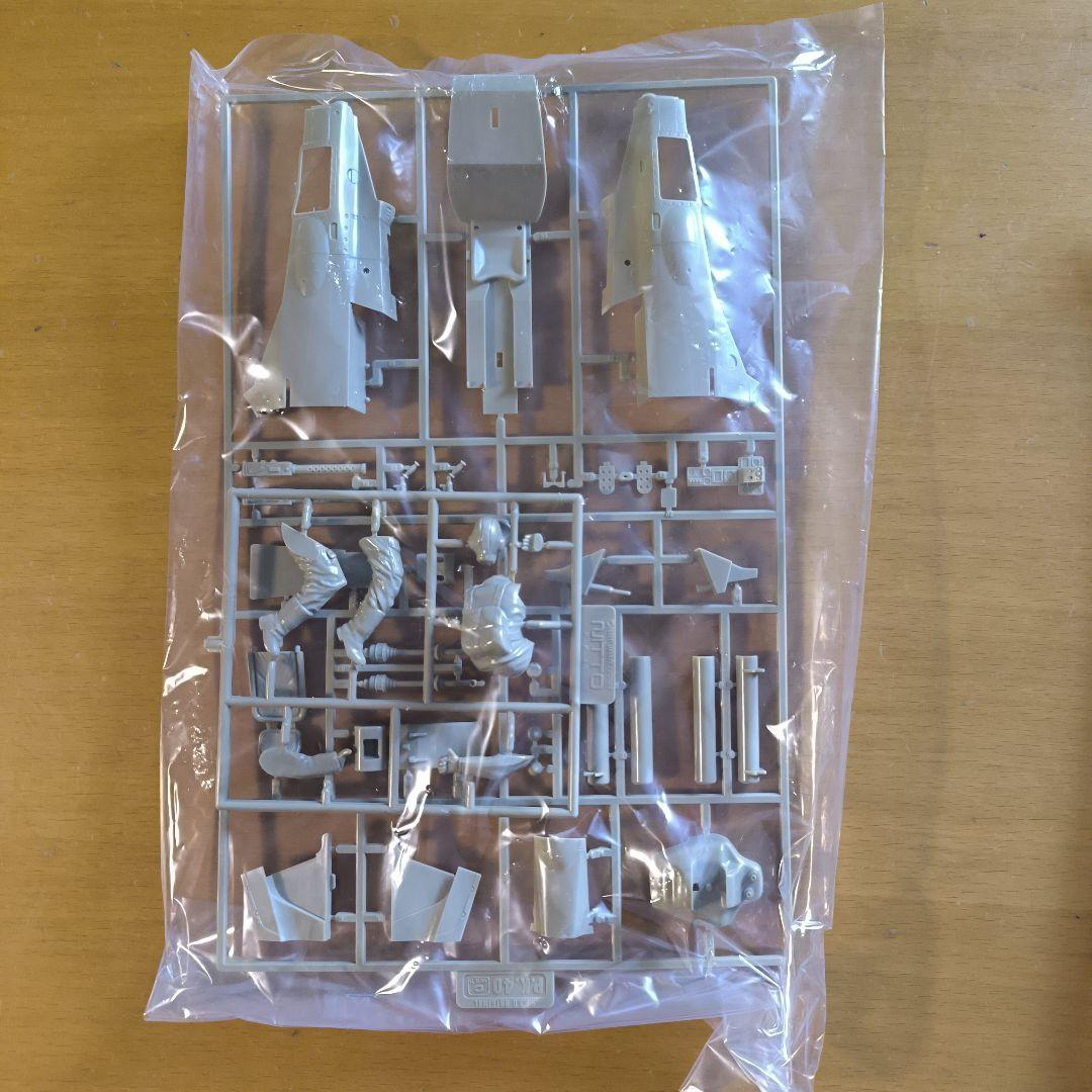 フレーダーマウス　NITTO FLEDERMAUS 1/20 　日東　未組立