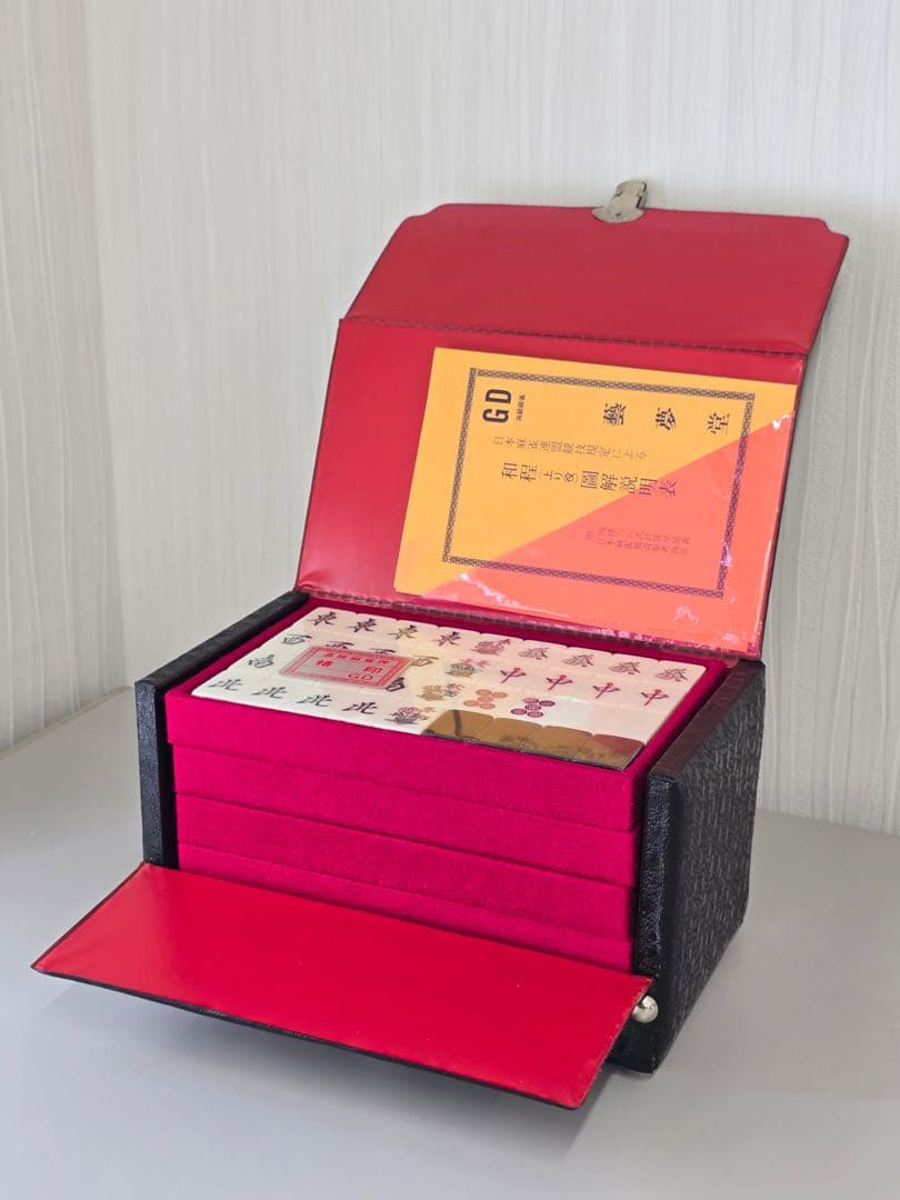 完全未使用•昭和レトロ 高級 麻雀牌 ★5段収納BOX付き★