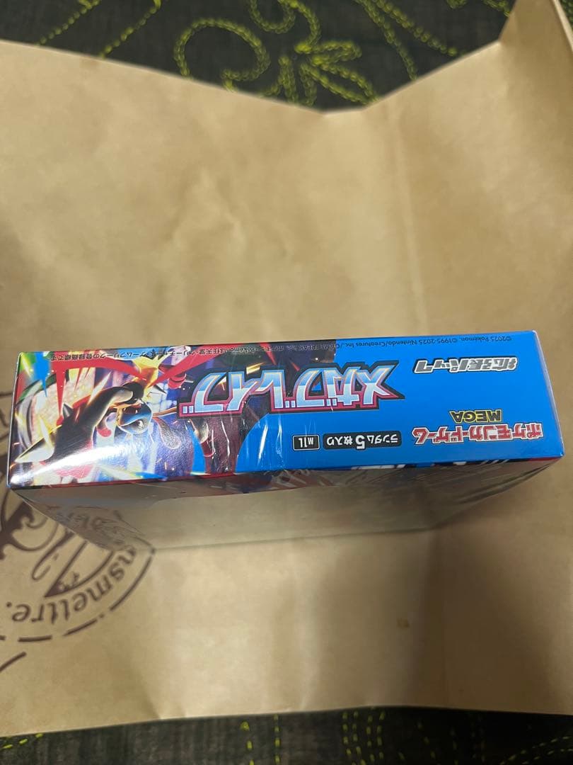 ポケモン メガブレイブ ランダム5枚入り