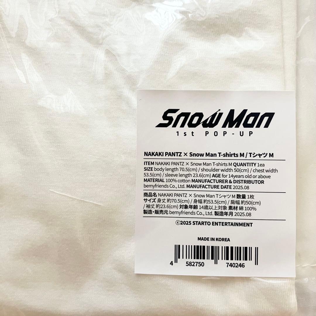  Man NAKAKI PANTZコラボTシャツ M POP-UP限定