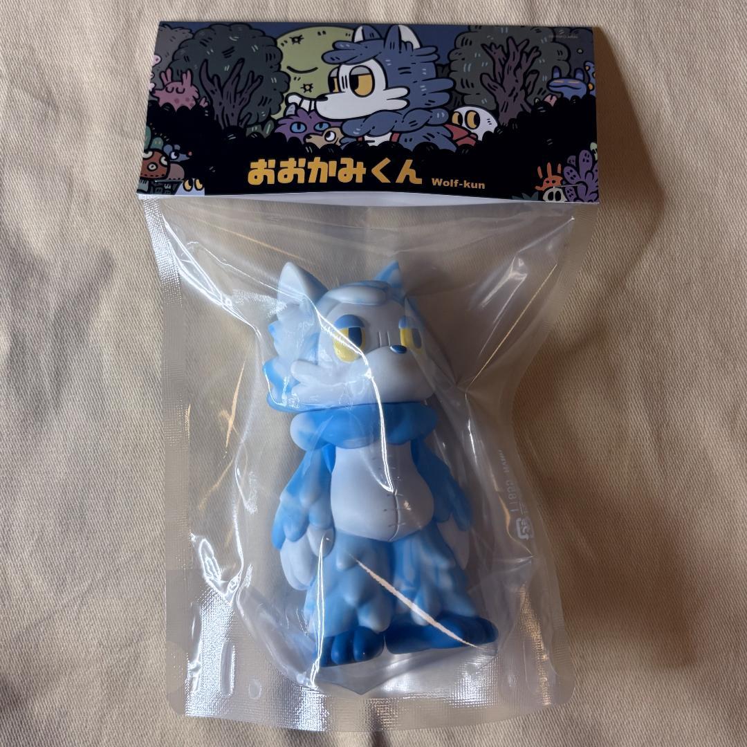 あらいきりこ おおかみくん 青空 マーブル ソフビ フィギュア
