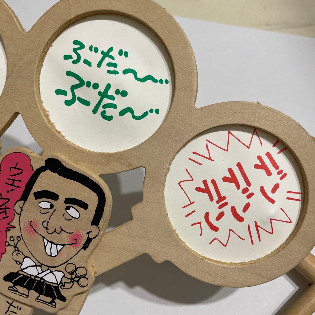 だいじょうぶだ〜大明神　太鼓　志村けん