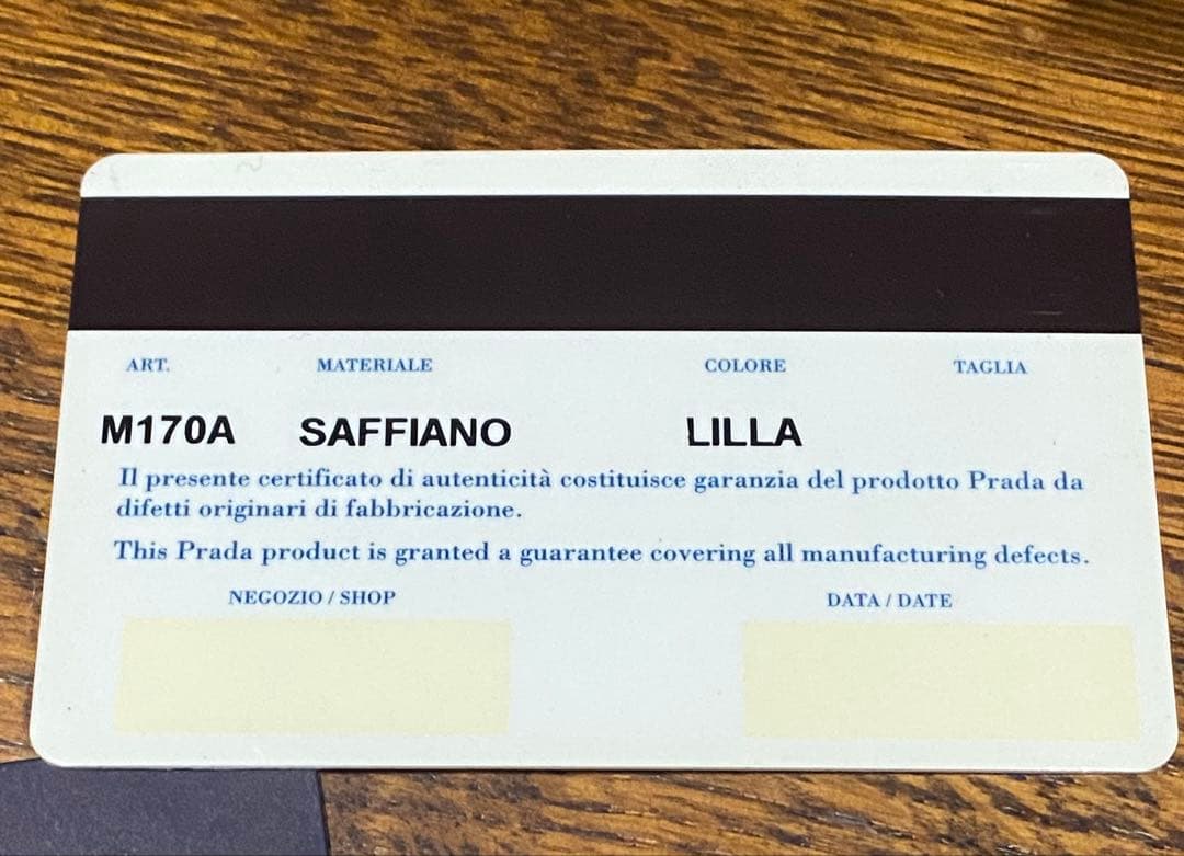 本日限定価格　PRADA プラダ　お財布