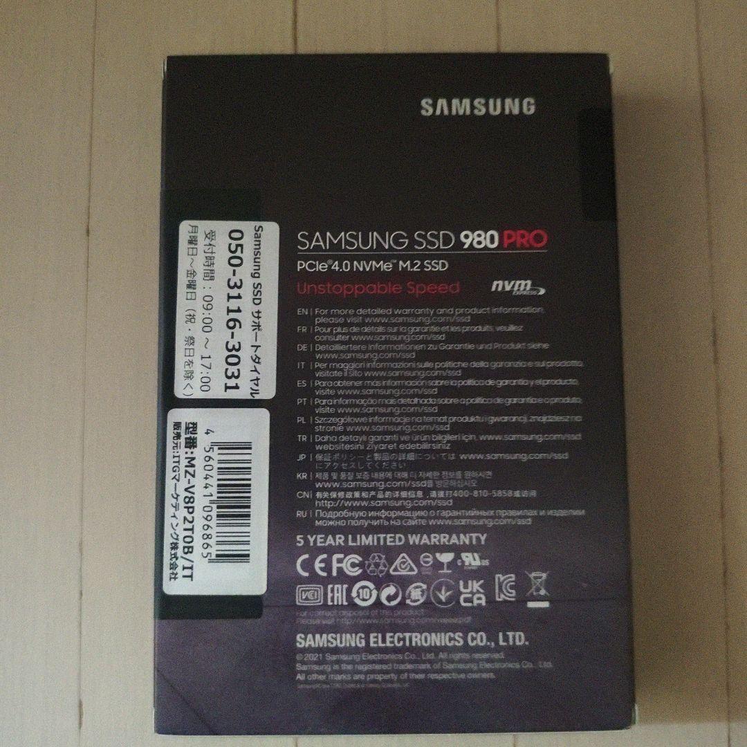 内蔵型SSD Samsung 980 PRO 2TB SSD