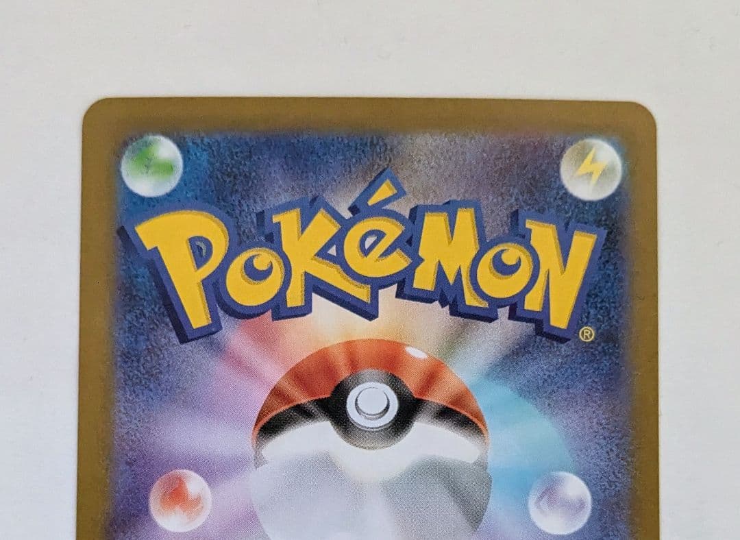 メガサーナイト ex MUR 美品