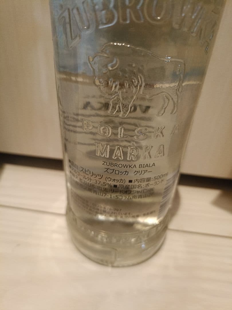 未開栓 大特価10本ボトルセット