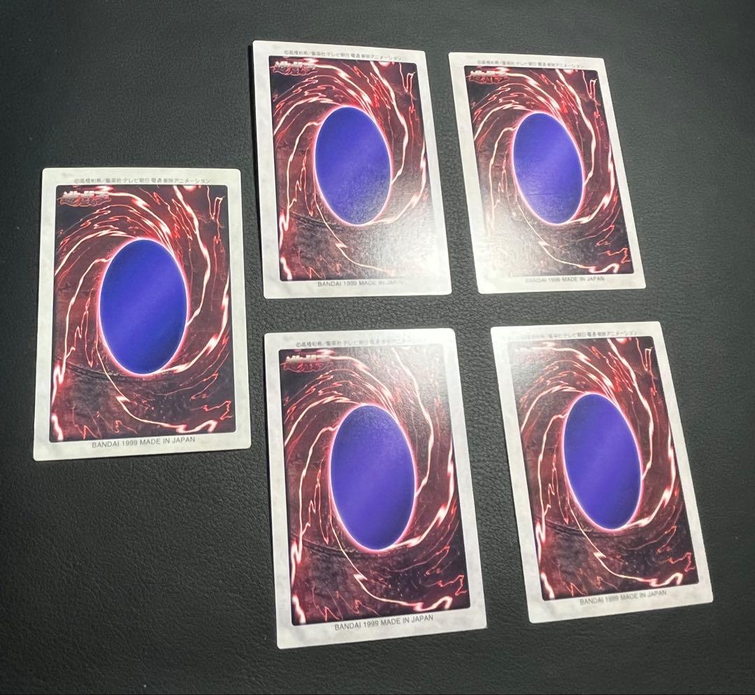 遊戯王【バンダイ版】TA2プロモ＋フルコンプ118枚(プロモ以外)★全119枚★