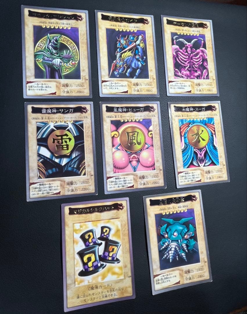 遊戯王【バンダイ版】TA2プロモ＋フルコンプ118枚(プロモ以外)★全119枚★