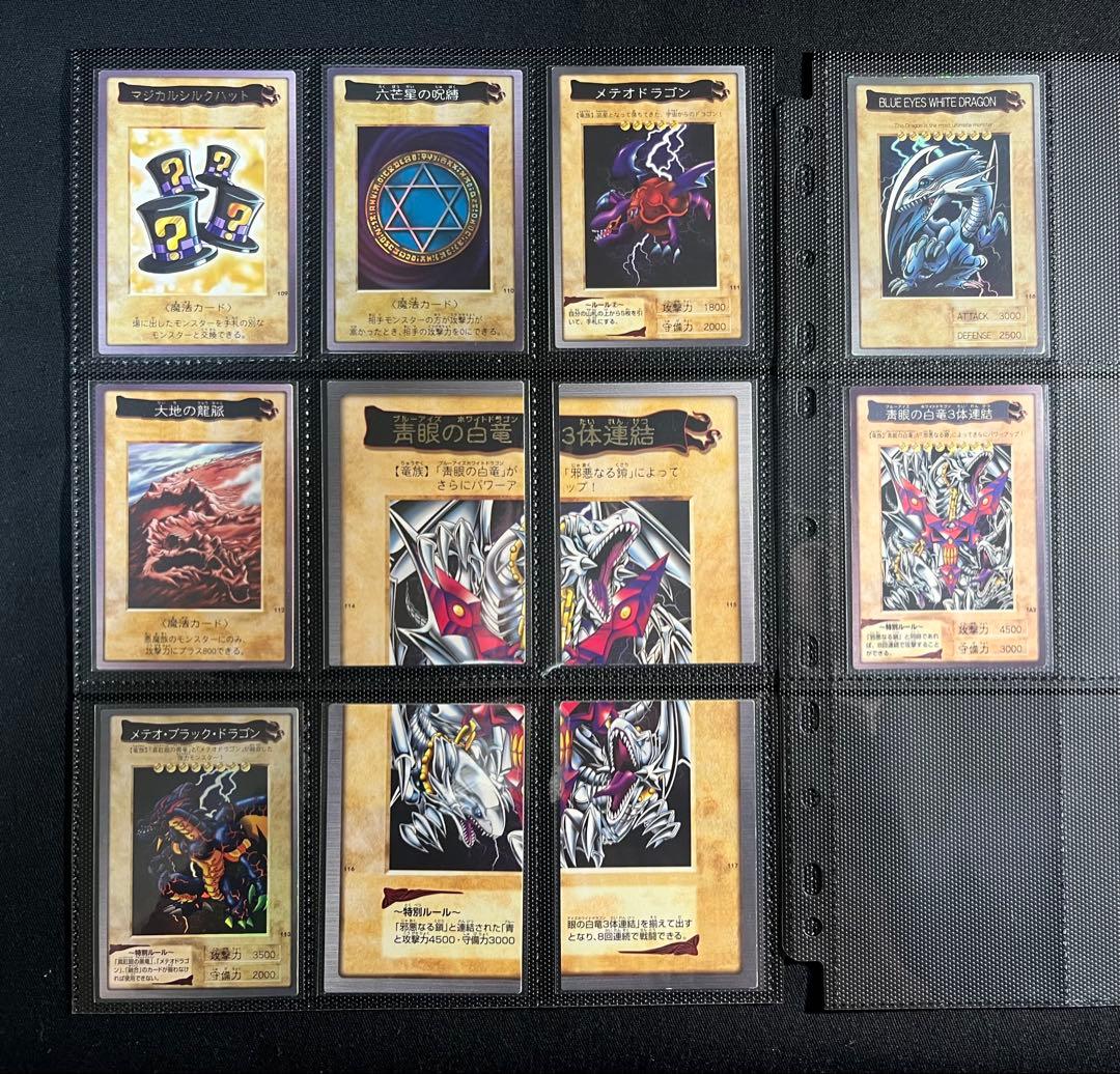 遊戯王【バンダイ版】TA2プロモ＋フルコンプ118枚(プロモ以外)★全119枚★