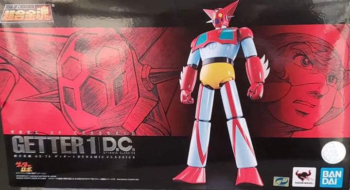 ゲッター1 and ゲッター2＆3 BANDAI セット。