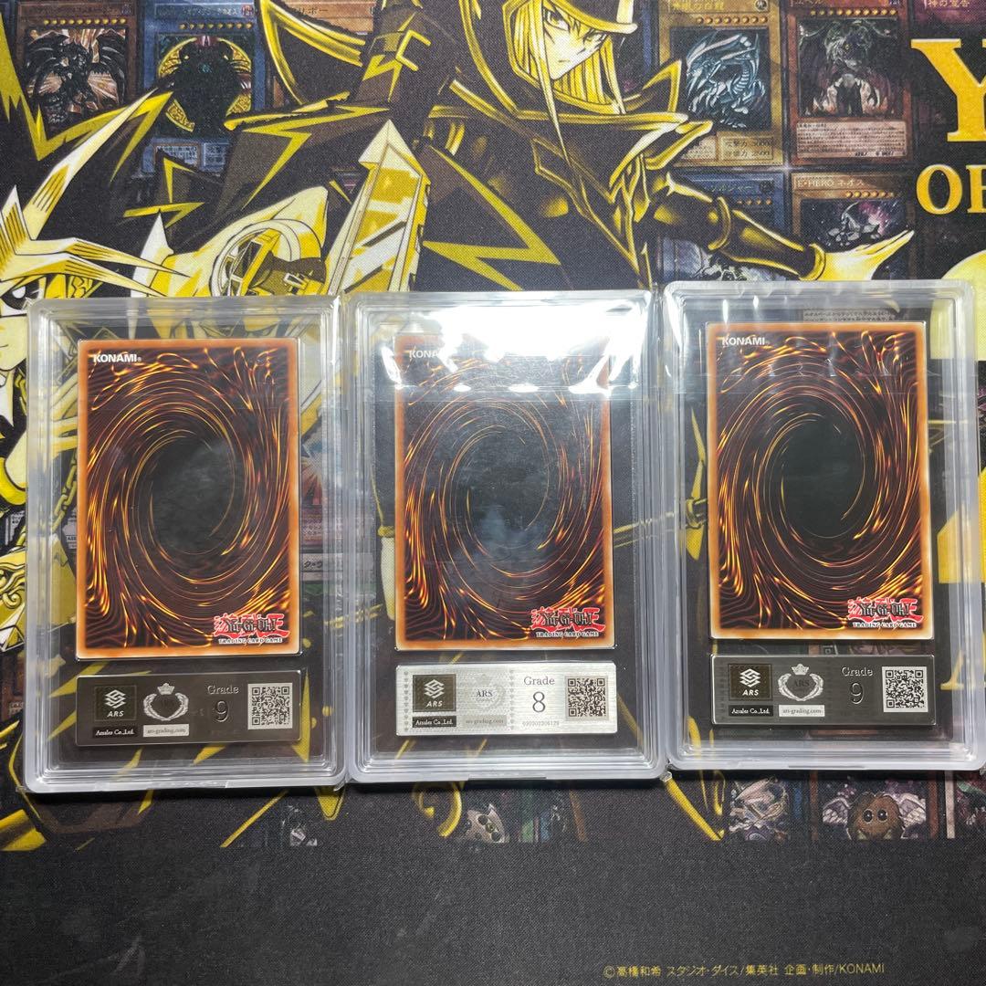 【ARS】ピケル　クラン　魔法陣　レリーフ　英語3枚セット