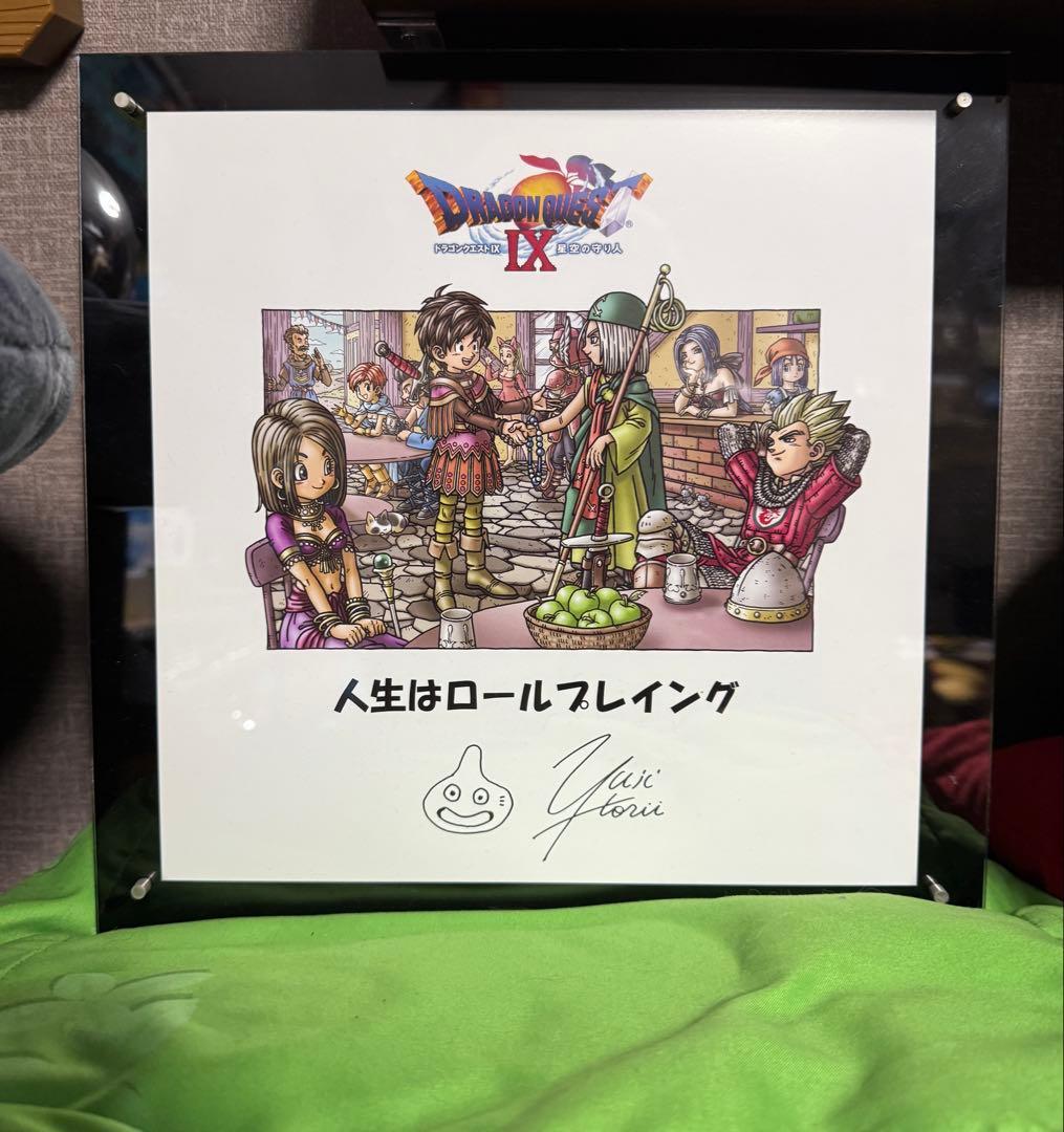 ドラクエ9 イラスト　堀井さんサイン