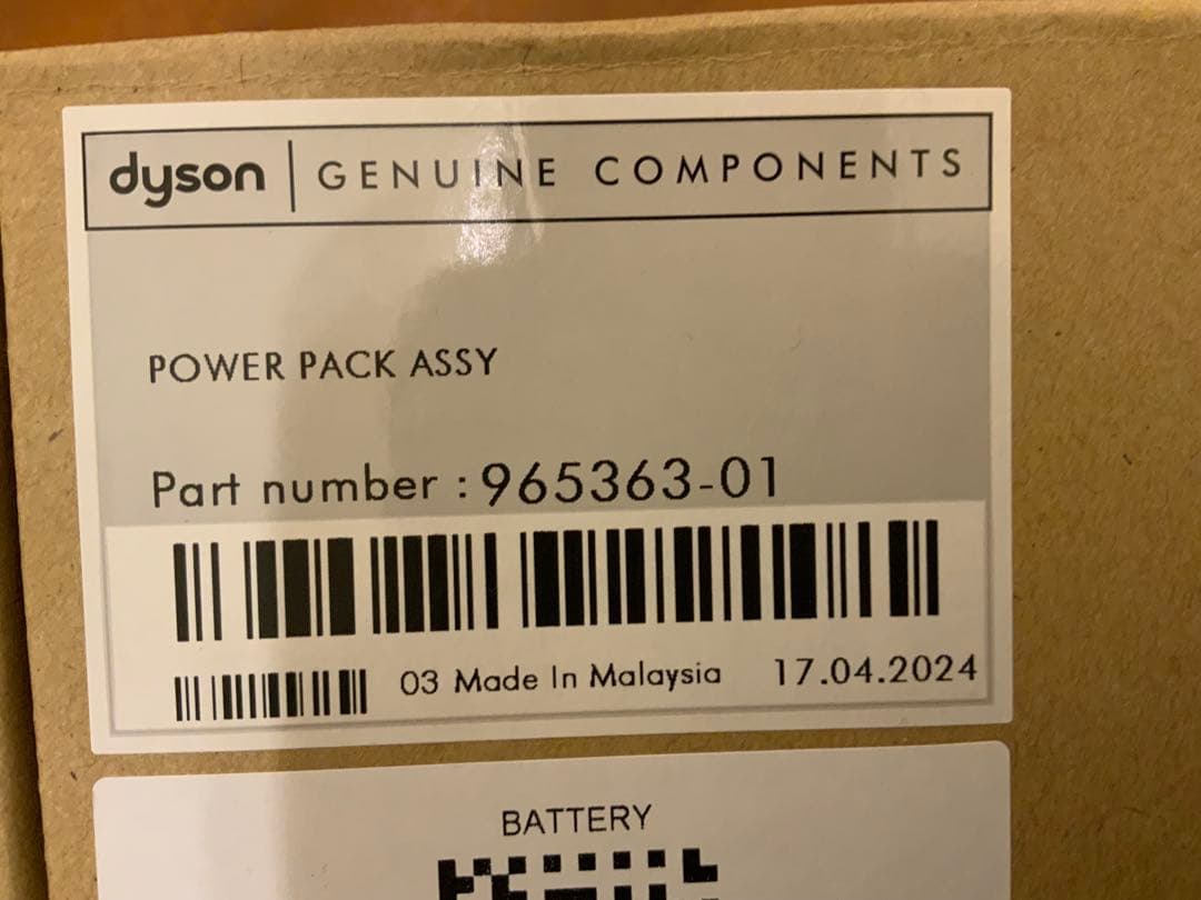 Dyson ダイソン　マイクロ用バッテリー 新品