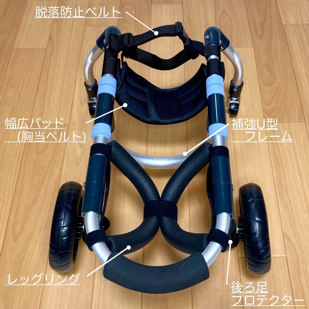 Ｊ'sページ■小型犬用4輪　犬の車椅子　犬の歩行器　+オプション