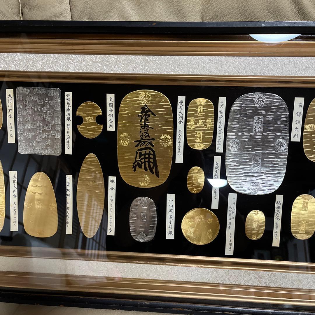 古銭レプリカ額入り　アンティークOld coin replica,antique