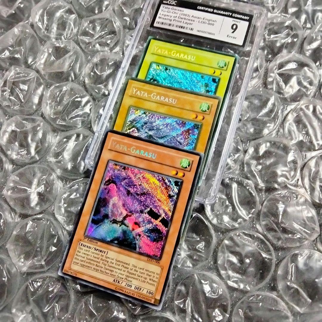 秘蔵 エラー 八咫烏 1st max faded 初期 旧アジア 美品 CGC9