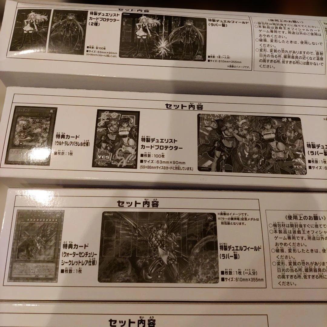 遊戯王　YCSJ限定　Evil★Twin デュエルセット　閃刀姫レイ＆ロゼ