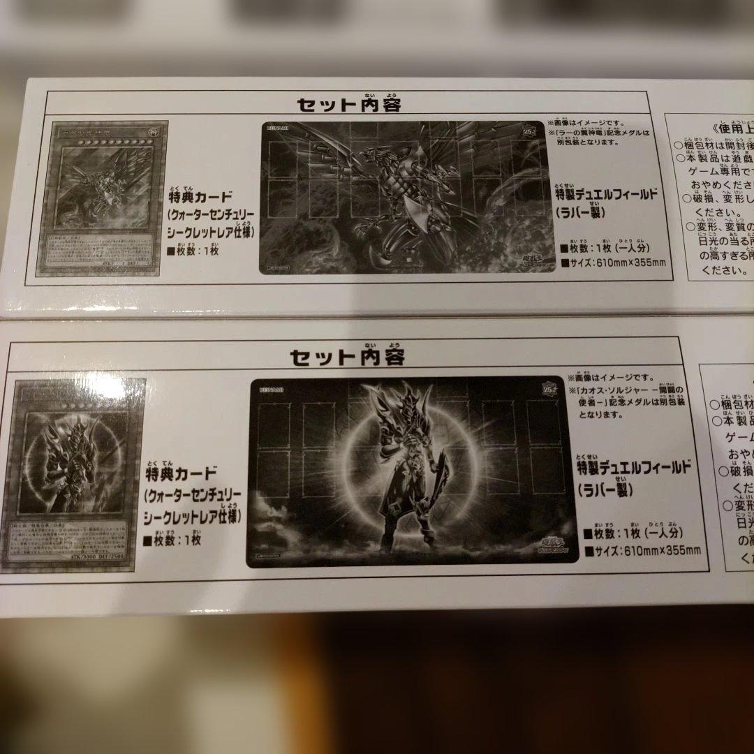 遊戯王　YCSJ限定　Evil★Twin デュエルセット　閃刀姫レイ＆ロゼ