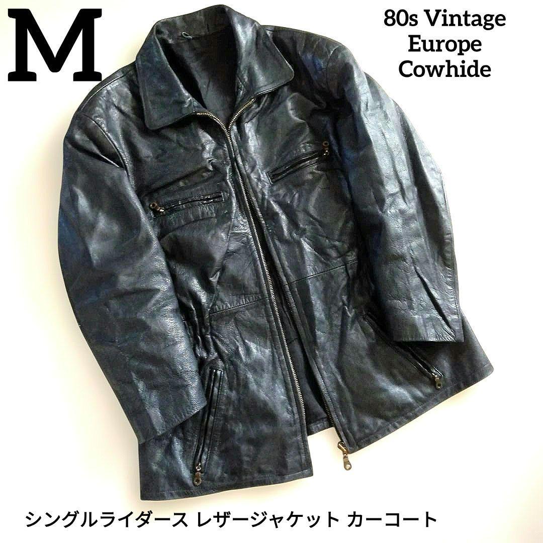 Vintage Euro シングルライダース レザージャケット カーコート