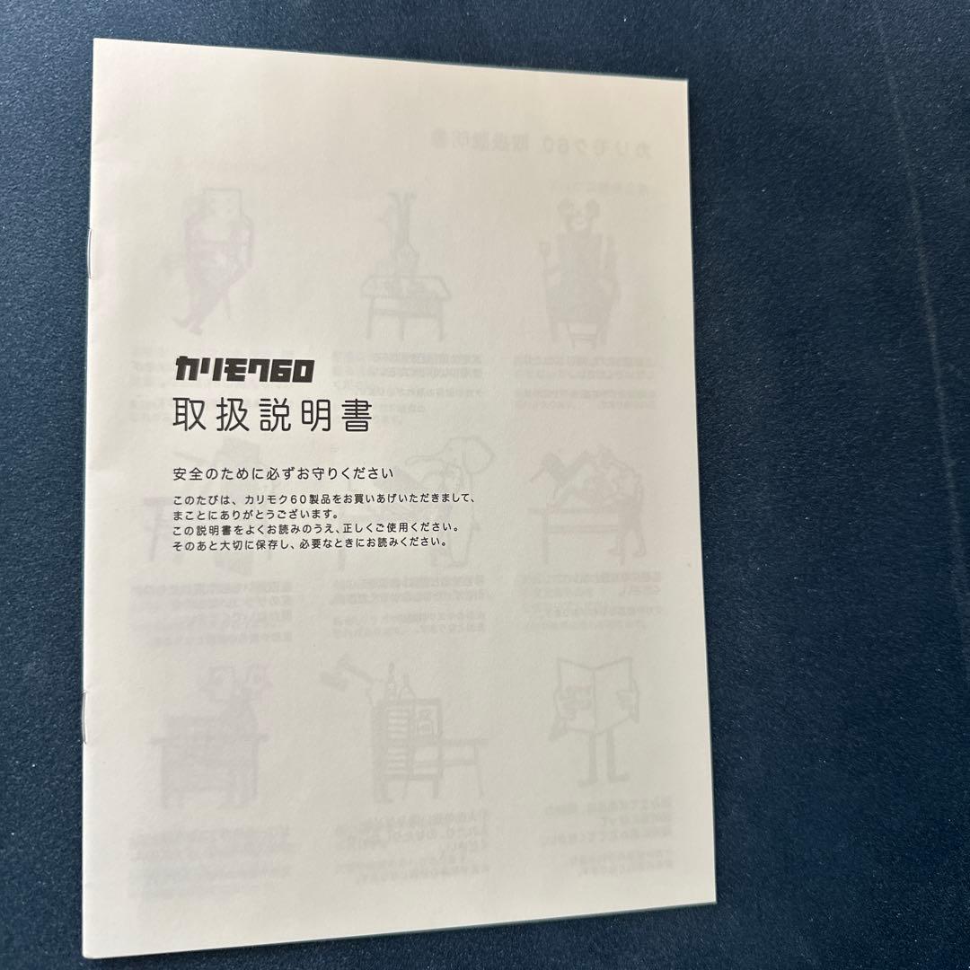 karimoku カリモク60+ ダイニングテーブル800　天然木　取扱説明書付