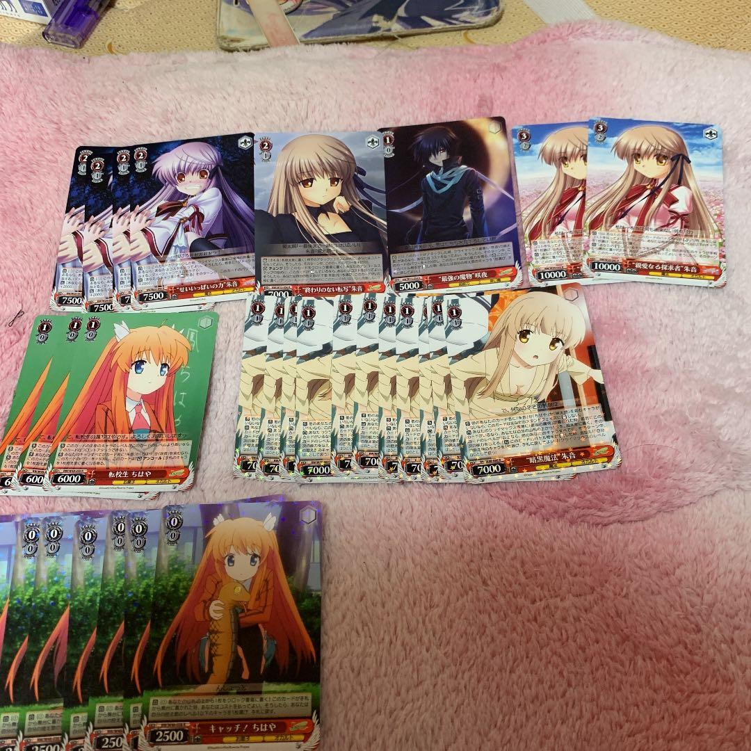 ヴァイス シュバルツ