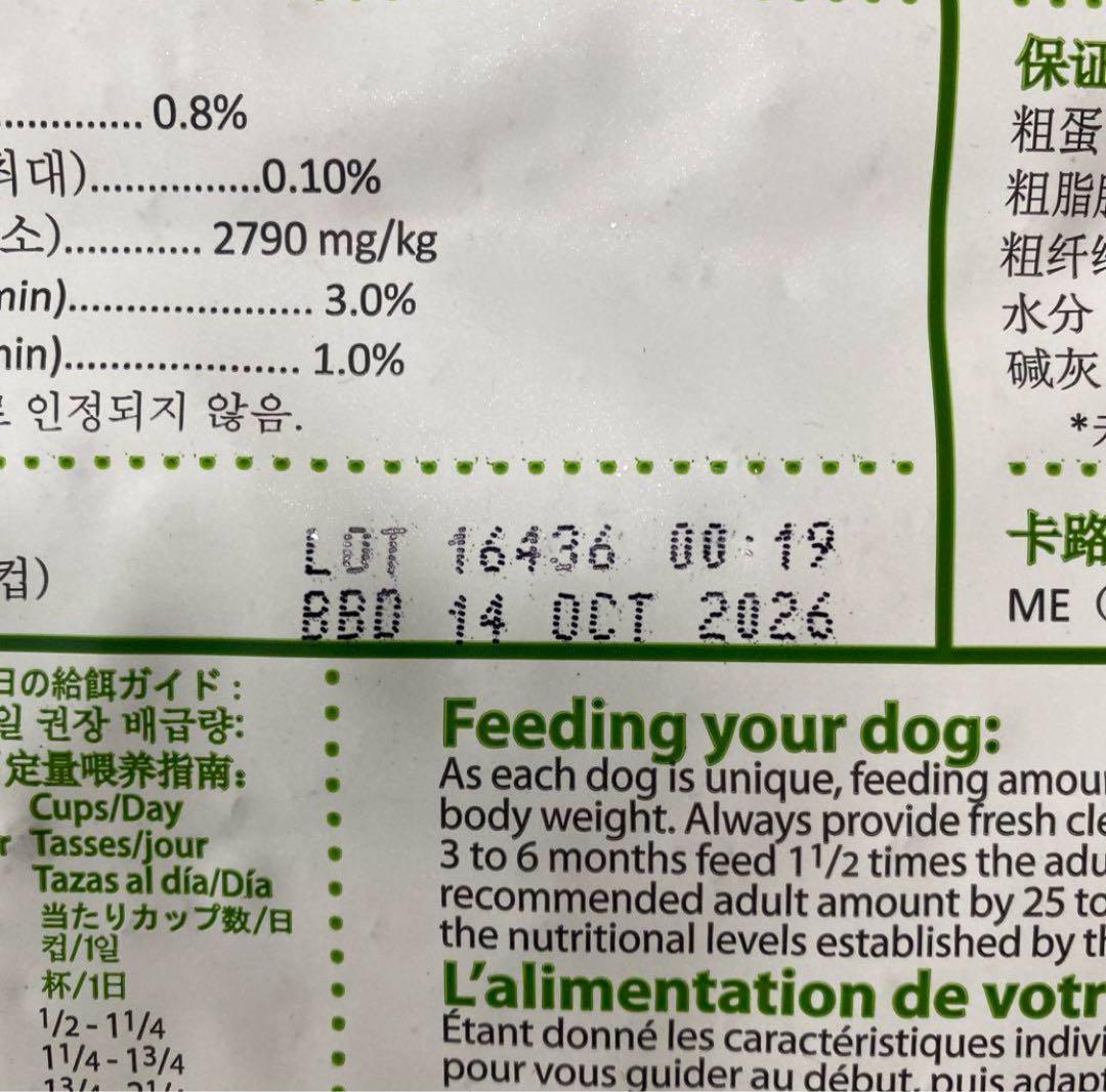 ペットカインド　グリーンビーフトライプ11.34kg