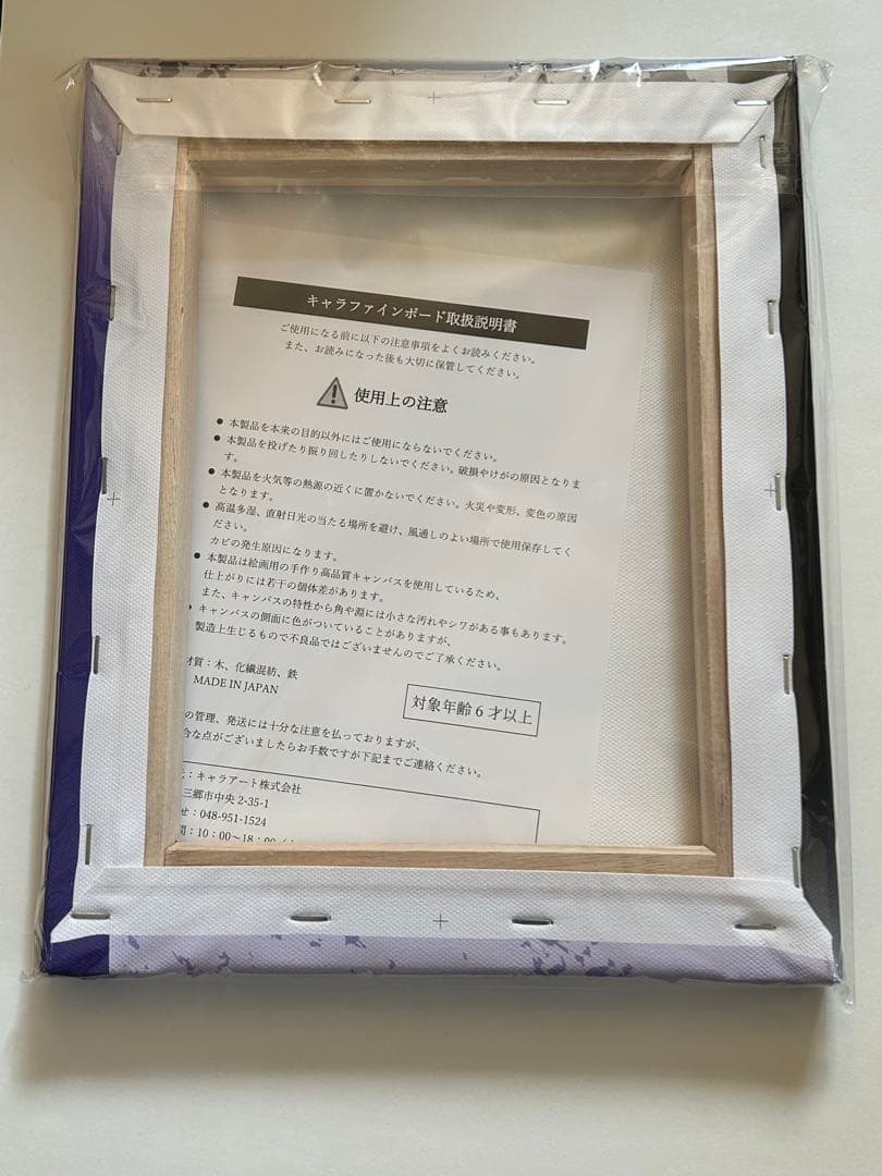 ブルーロック Blu-ray 楽天 全巻購入特典 キャラファインボード 凪 玲王