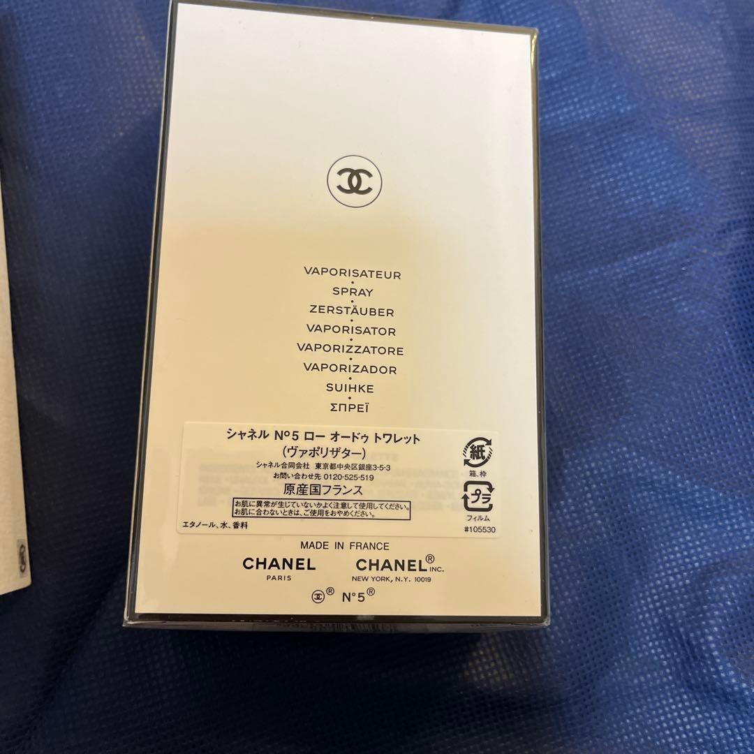 シャネル N°5 ロー オードゥ トワレット (ヴァポリザター) 100ml