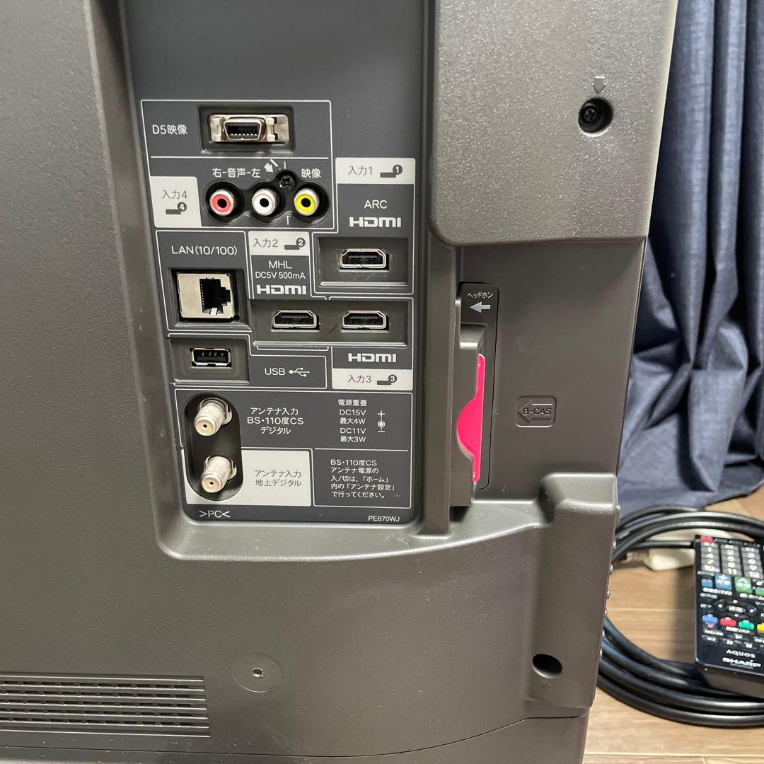 SHARP AQUOS 大画面テレビ