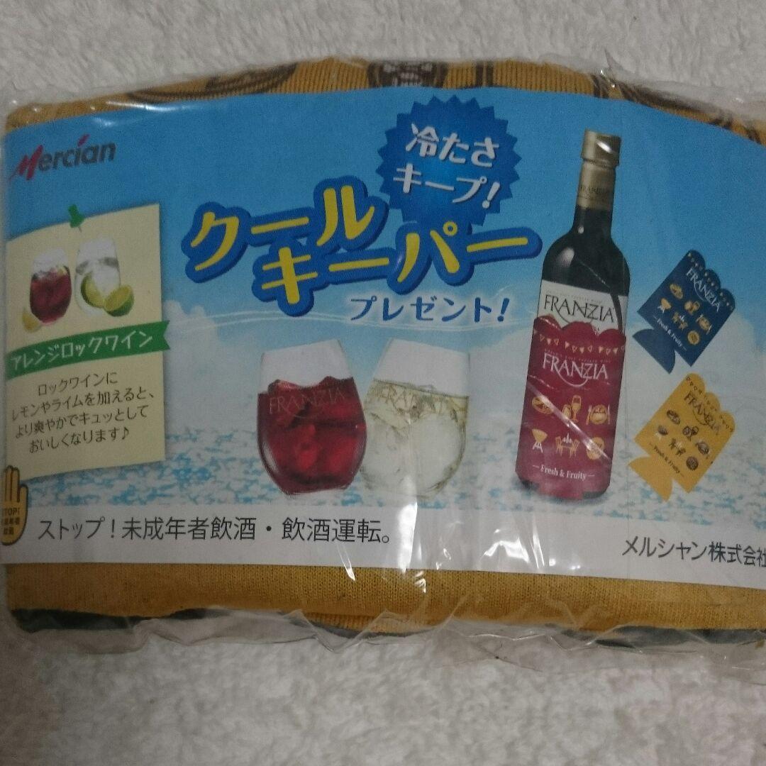 ジョニーウォーカー トレイ ギャツビー 洗顔 ハードシードル 限定品グッズセット