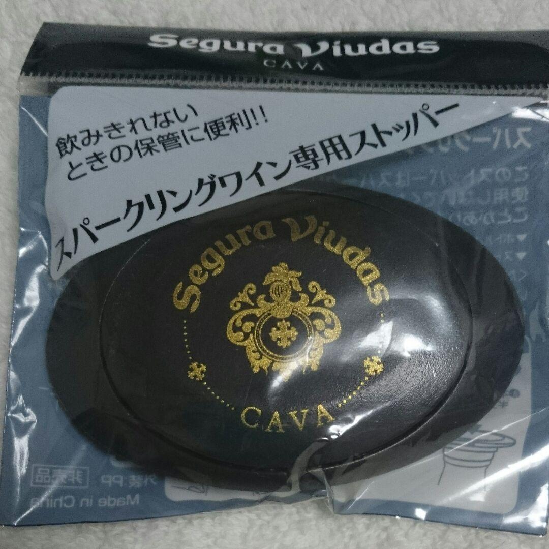 ジョニーウォーカー トレイ ギャツビー 洗顔 ハードシードル 限定品グッズセット