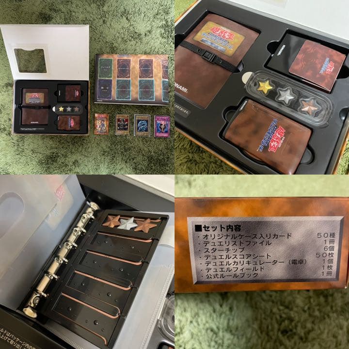 遊戯王 スターターボックス まとめ売り【バラ売り不可】