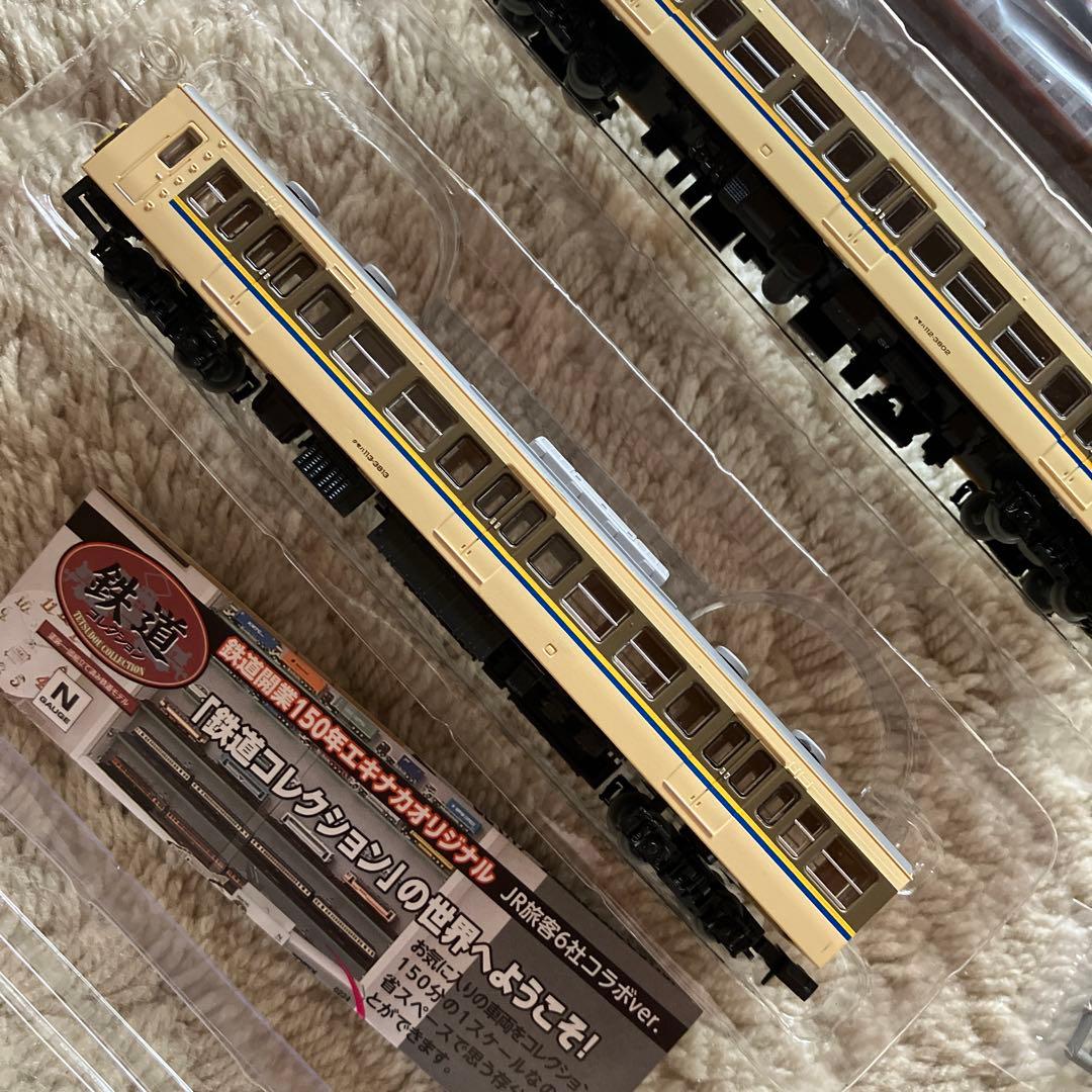 113系　鉄道コレクション　第24弾　シークレット　＋　Newdays限定