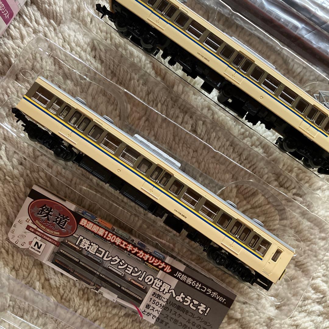 113系　鉄道コレクション　第24弾　シークレット　＋　Newdays限定