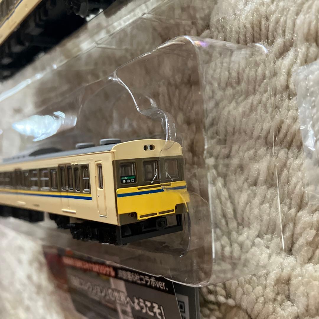 113系　鉄道コレクション　第24弾　シークレット　＋　Newdays限定