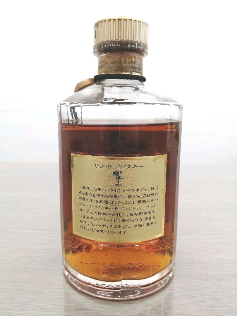 サントリー　響( 旧17年 )　金キャップ　未開栓　K2123