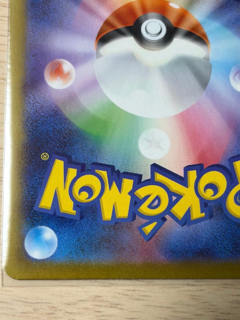 ニャースSAR1枚ニャースRR 2枚ポケモンカード　ムニキスゼロ