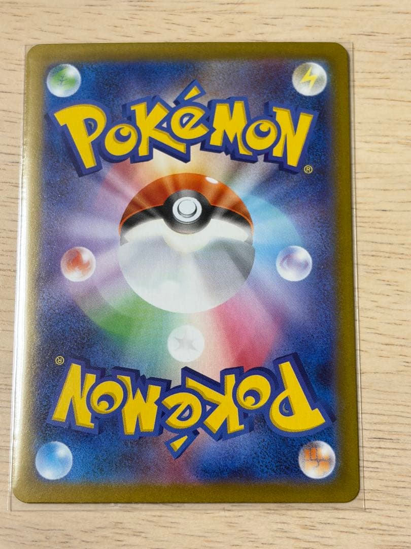 ニャースSAR1枚ニャースRR 2枚ポケモンカード　ムニキスゼロ