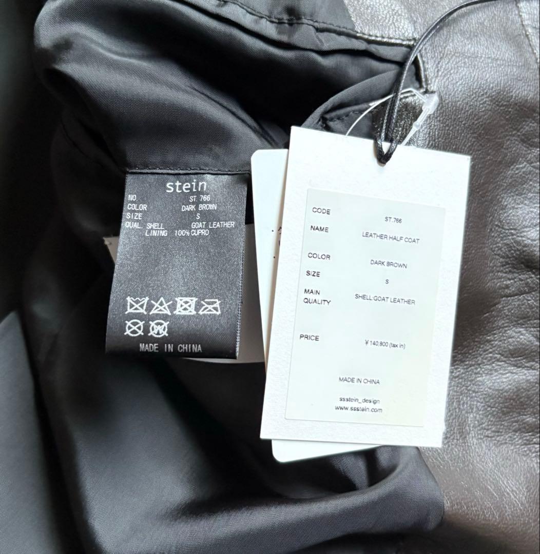 未使用 stein LEATHER HALF COAT レザージャケット