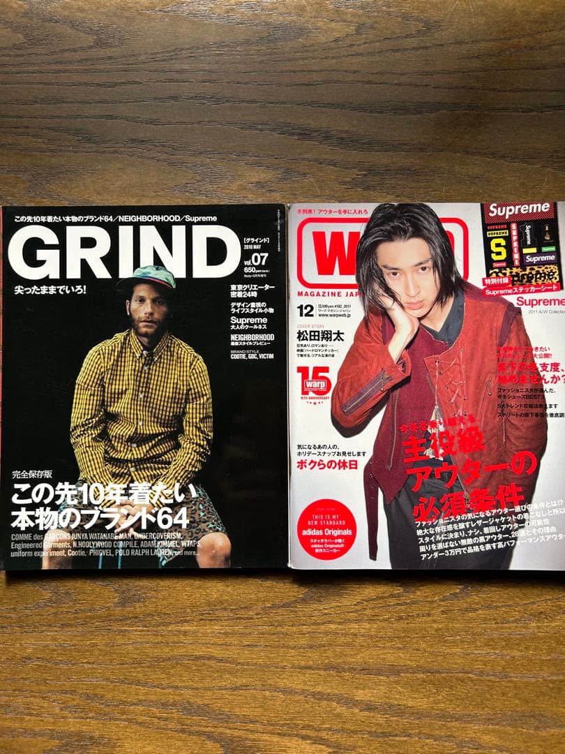 supreme book シュプリームブック 4冊セット オマケ付き