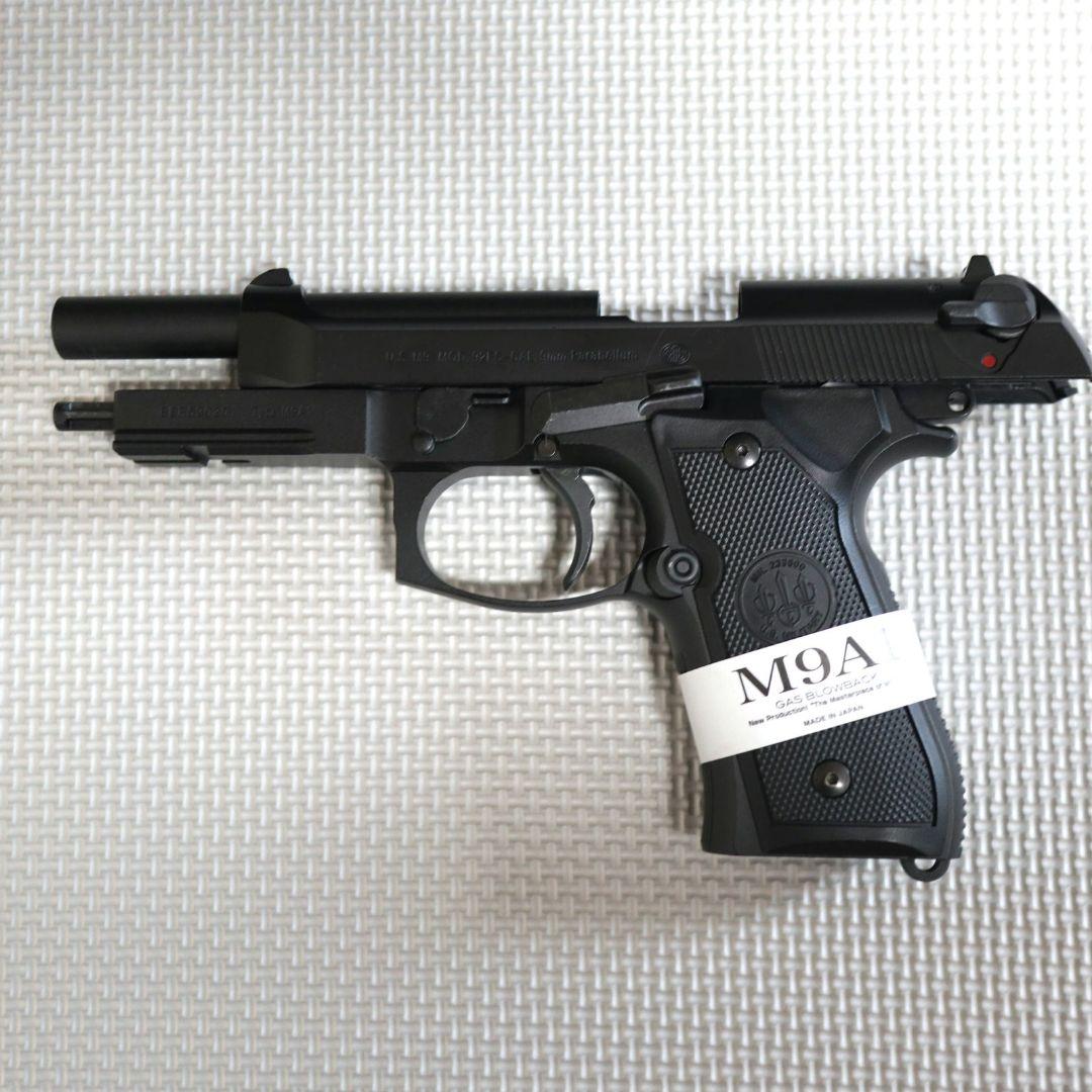 東京マルイ M9A1 ガスブローバック ロングマガジン付き