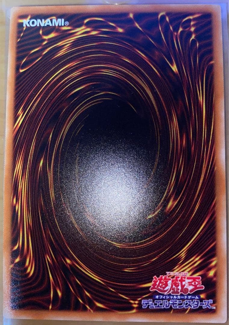 遊戯王　真紅眼の黒竜　20th シークレット　レッドアイズブラックドラゴン