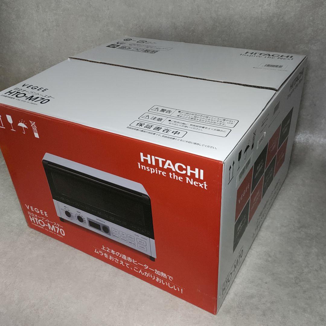 日立 オーブントースター HTO-M70 未使用
